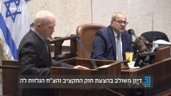  فيديو: لماذا يكره الوزير السابق "غالنت" أهالي قرية دهمش ؟! 